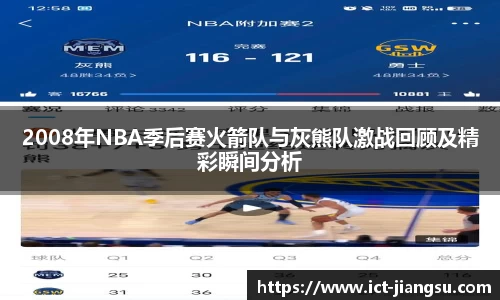 jbo竞博平台
