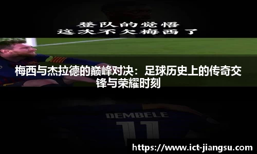 jbo竞博
