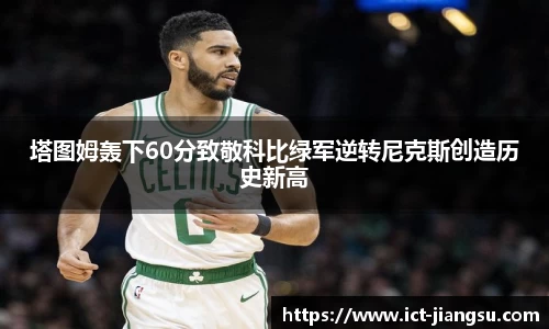 jbo竞博平台