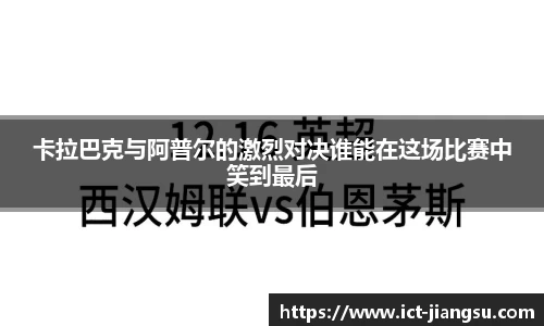 jbo竞博平台