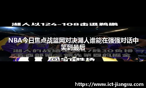 jbo竞博平台